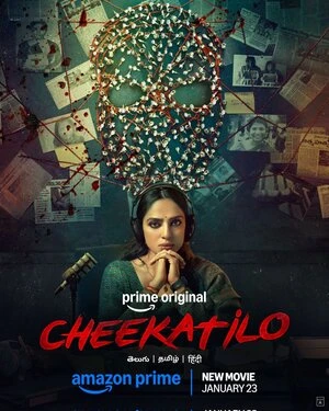 Cheekati Lo 2026 Hindi Dual Audio WEB-DL 720p - 480p - 1080p