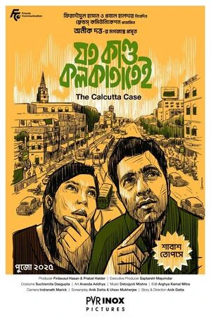 Joto Kando Kolkatatei 2025 Bengali Audio WEB-DL 720p - 480p - 1080p